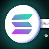 Solana Airdrop