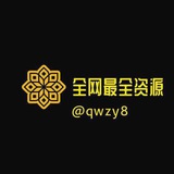 全网资源优惠劵使用
