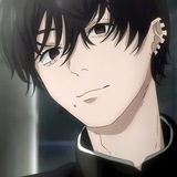 Egan