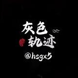 代收付双向机器人