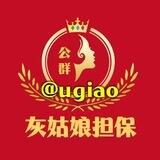 灰姑娘验群机器人
