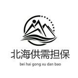 北海📣24h自助发布🔰7u一条