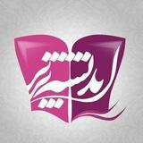 اندیشه برتر