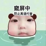 荷花双向机器人