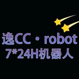 逸CC·Robot