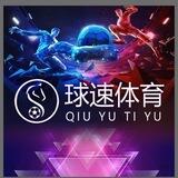 球速体育-负责人琳琳