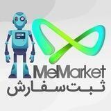 ثبت سفارش