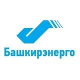 Башкирэнерго на связи