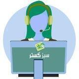 ربات ثبت سفارش