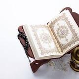 Quran