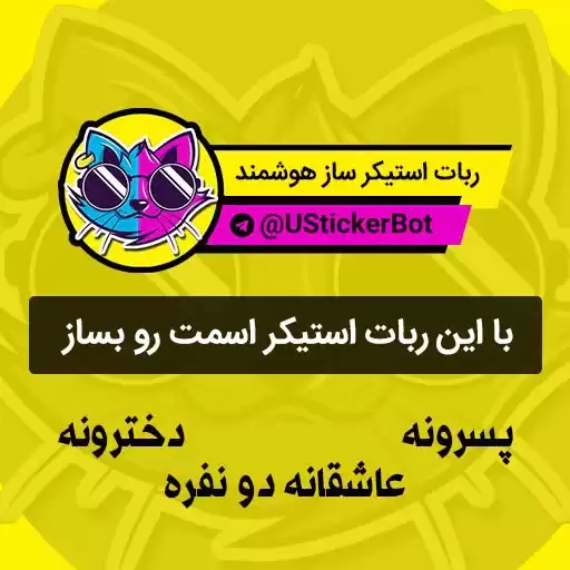 A5b56f1feaabd3_by_UStickerBot