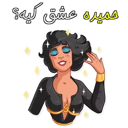 A5b58d9ade25c1_by_UStickerBot