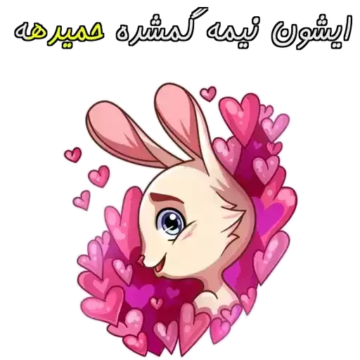 A613d21a676ee2_by_UStickerBot