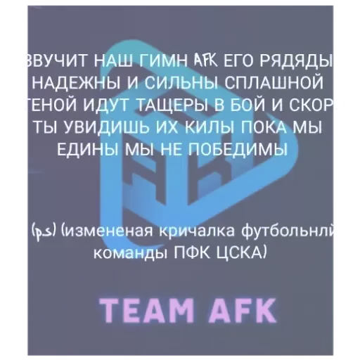 AFKTOP1