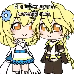 AMERICANGIRLVIBEE_by_fStikBot