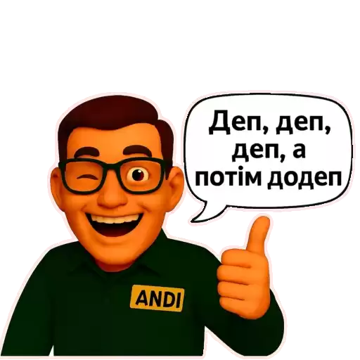ANDIGStickers