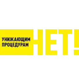 ASI_RF