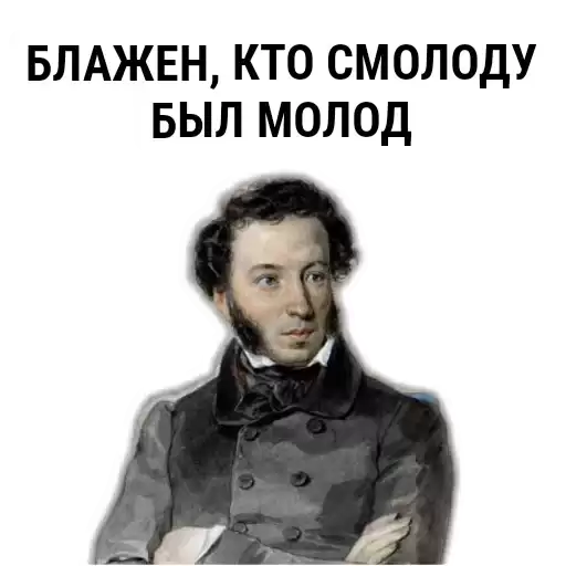 ASPushkin7