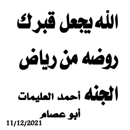 Abdullah33
