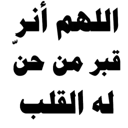 Abdullah33