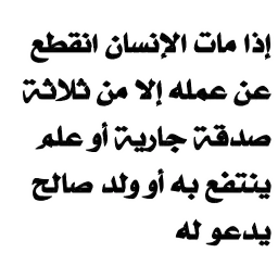 Abdullah33