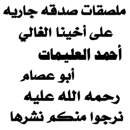 Abdullah33