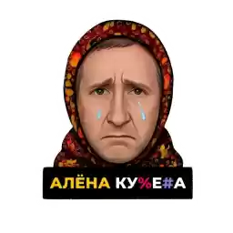 AlenaKuchera