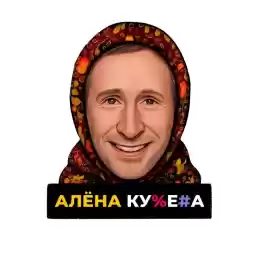 AlenaKuchera