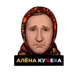AlenaKuchera