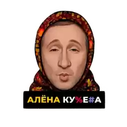 AlenaKuchera