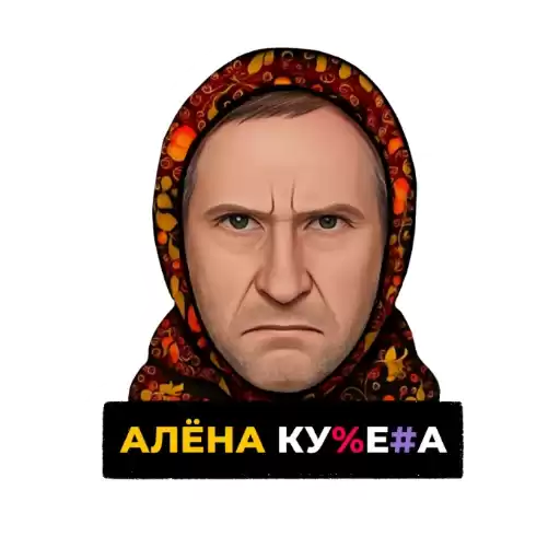 AlenaKuchera