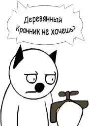 Alex_Crish
