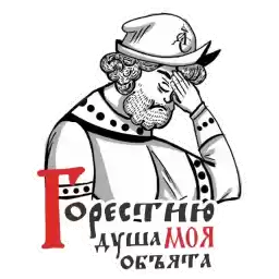 Alex_Sloboda_Sluzhba