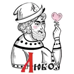 Alex_Sloboda_Sluzhba