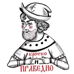 Alex_Sloboda_Sluzhba