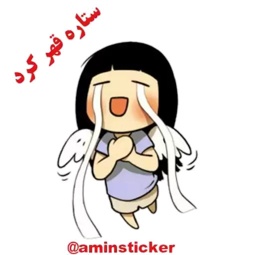 Aminstar