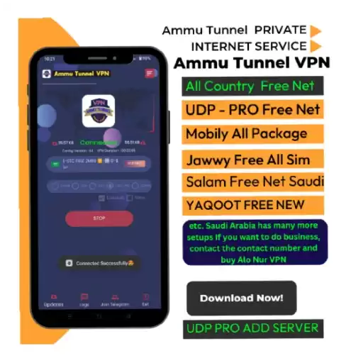AmmuTunnelVPN