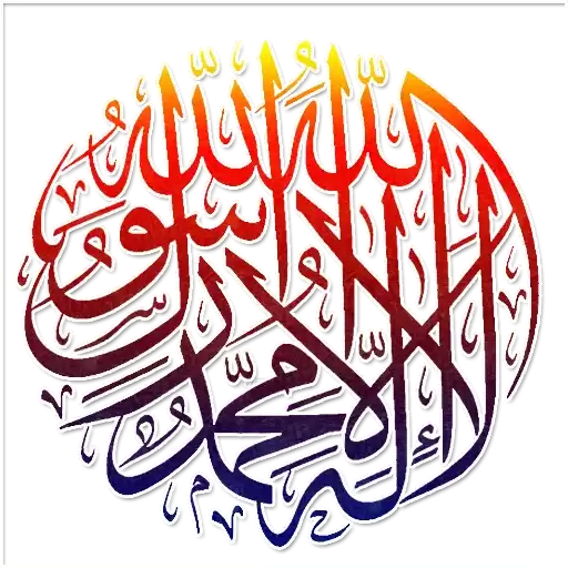 Arabic