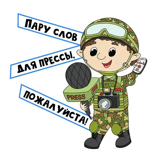 Armeikin
