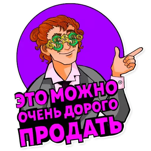 Artpatrol