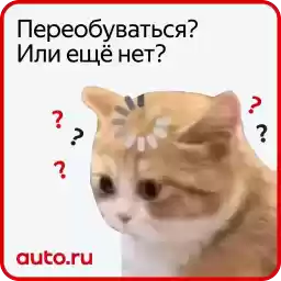 AutoRuBingoSpring2025