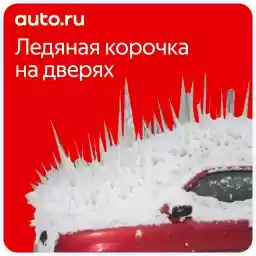 AutoRuBingoSpring2025