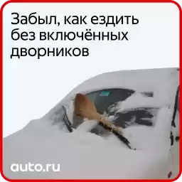 AutoRuBingoSpring2025