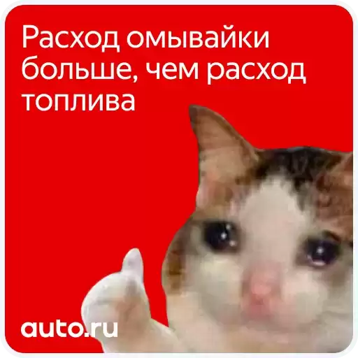 AutoRuBingoSpring2025