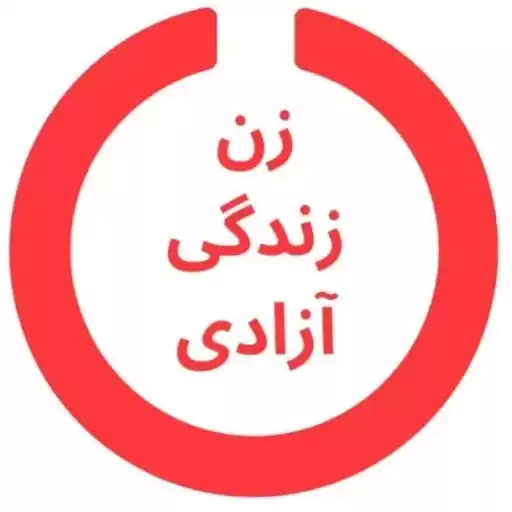 Azadi0