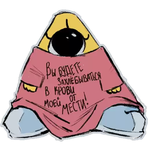 BABY_BILL_BY_KOMARIK