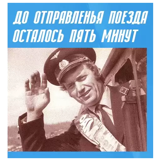 BAM50Gudok