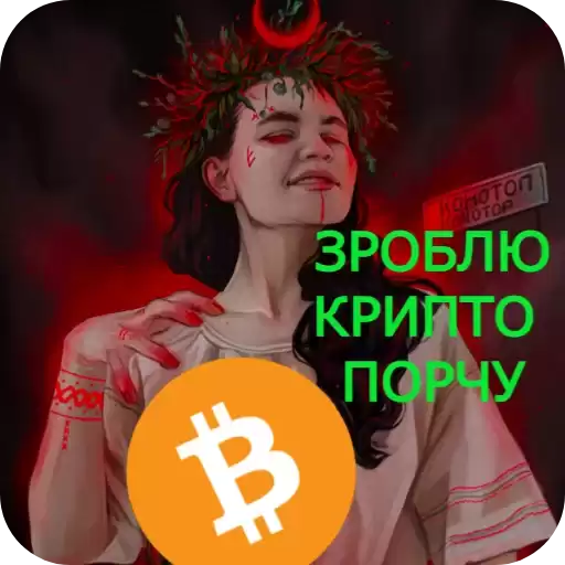 BITCRYPTO