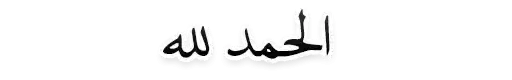 BMAGRIFA