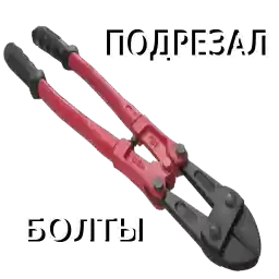 BOLTcoin